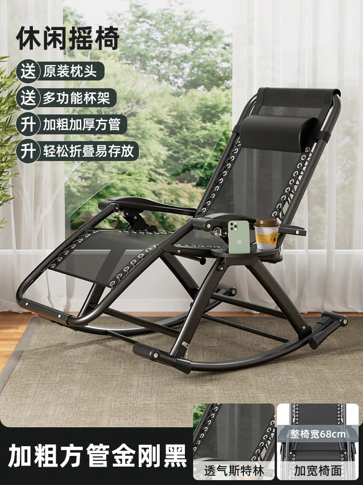 Sedia a dondolo pieghevole da  - Outdoor Furniture Metal Chairs recensione e prezzo